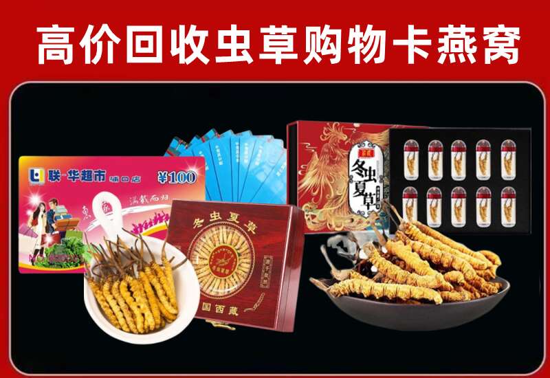 昂昂溪区回收购物卡