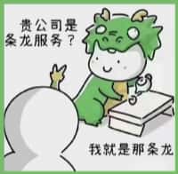 昂昂溪区易行烟酒回收店