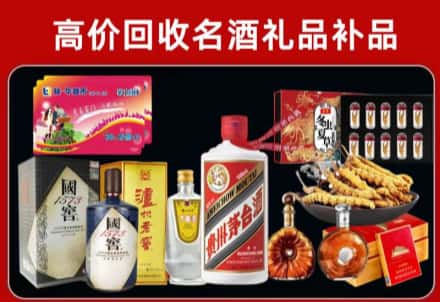 昂昂溪区回收80年茅台公司在哪？